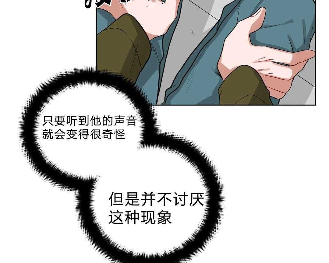 《无声体验》漫画最新章节第19话 19_前辈的秘密免费下拉式在线观看章节第【28】张图片