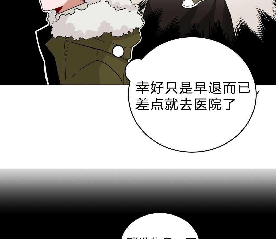 《无声体验》漫画最新章节第19话 19_前辈的秘密免费下拉式在线观看章节第【35】张图片