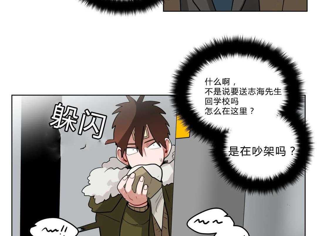 《无声体验》漫画最新章节第19话 19_前辈的秘密免费下拉式在线观看章节第【12】张图片