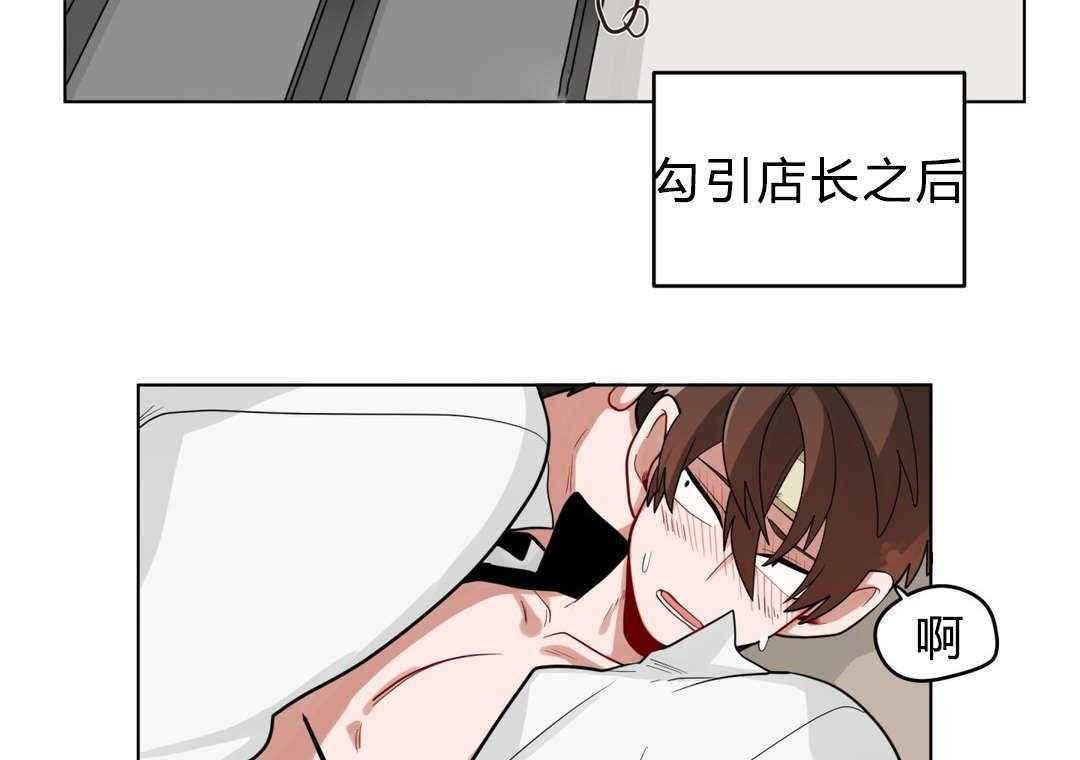 《无声体验》漫画最新章节第19话 19_前辈的秘密免费下拉式在线观看章节第【46】张图片