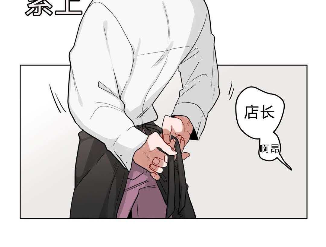 《无声体验》漫画最新章节第19话 19_前辈的秘密免费下拉式在线观看章节第【40】张图片