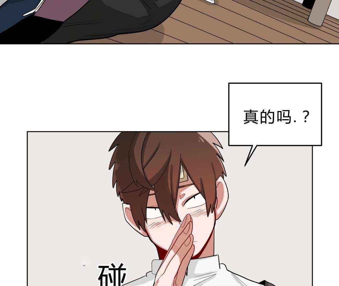 《无声体验》漫画最新章节第19话 19_前辈的秘密免费下拉式在线观看章节第【53】张图片