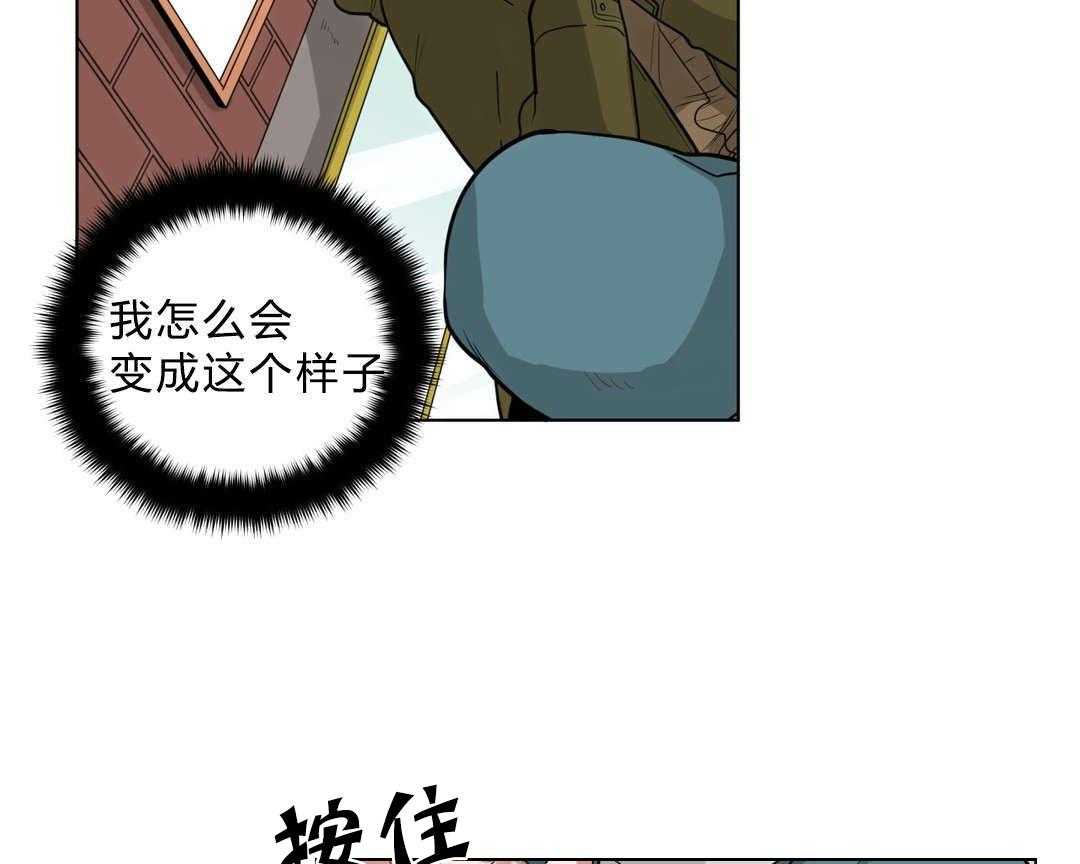 《无声体验》漫画最新章节第19话 19_前辈的秘密免费下拉式在线观看章节第【29】张图片