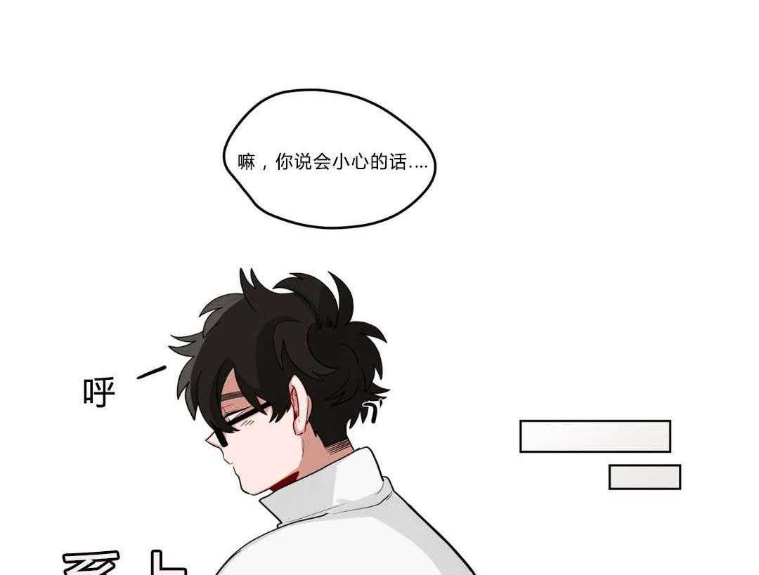 《无声体验》漫画最新章节第19话 19_前辈的秘密免费下拉式在线观看章节第【41】张图片