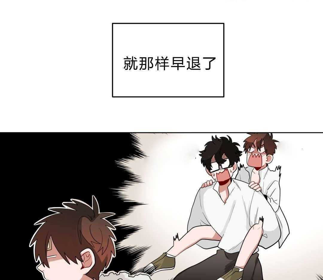 《无声体验》漫画最新章节第19话 19_前辈的秘密免费下拉式在线观看章节第【36】张图片