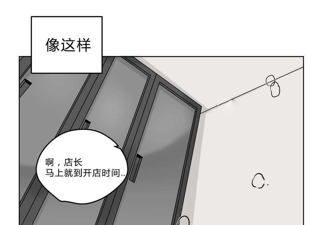 《无声体验》漫画最新章节第19话 19_前辈的秘密免费下拉式在线观看章节第【47】张图片