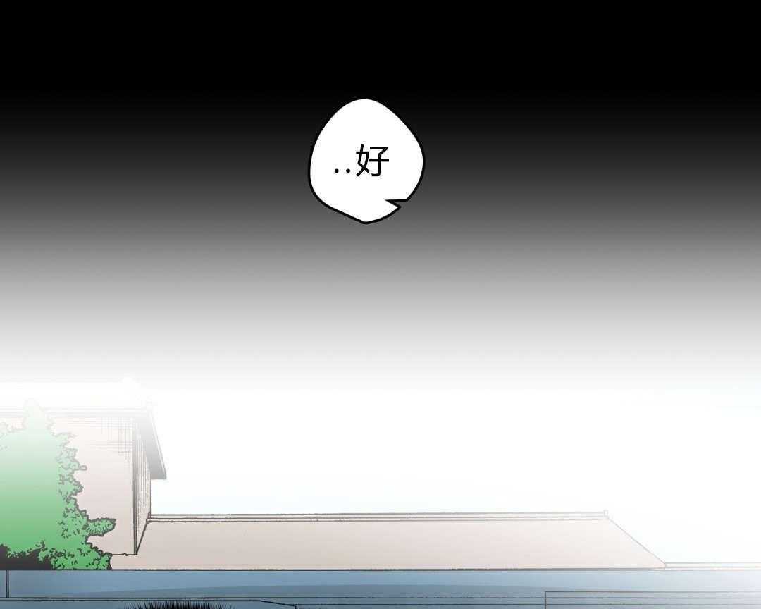 《无声体验》漫画最新章节第19话 19_前辈的秘密免费下拉式在线观看章节第【32】张图片