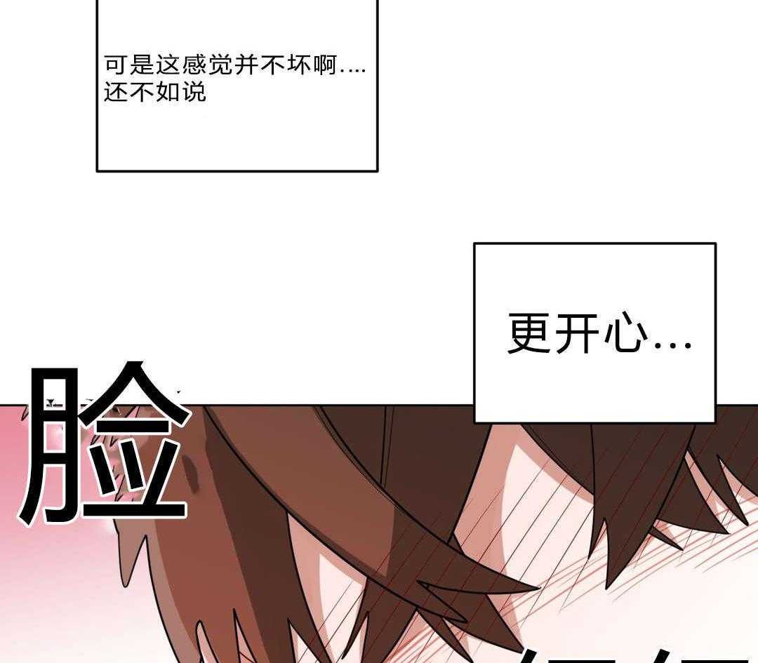 《无声体验》漫画最新章节第19话 19_前辈的秘密免费下拉式在线观看章节第【56】张图片