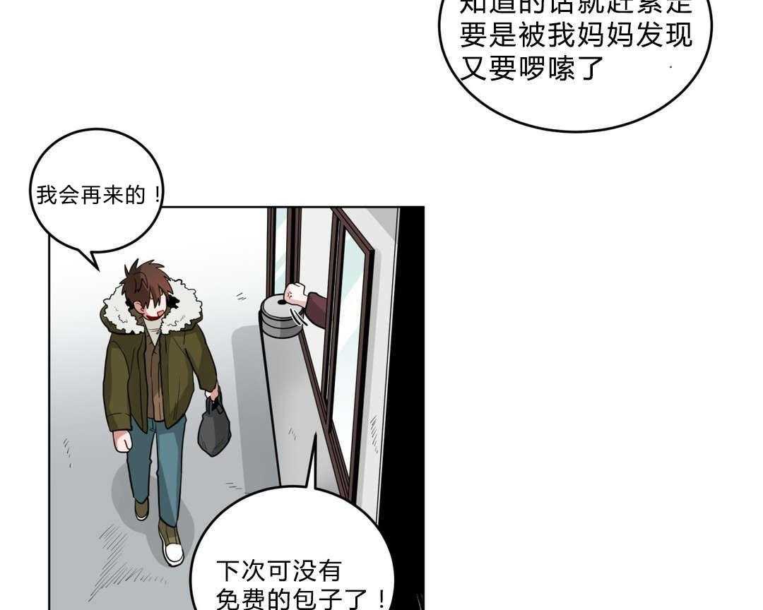 《无声体验》漫画最新章节第19话 19_前辈的秘密免费下拉式在线观看章节第【17】张图片