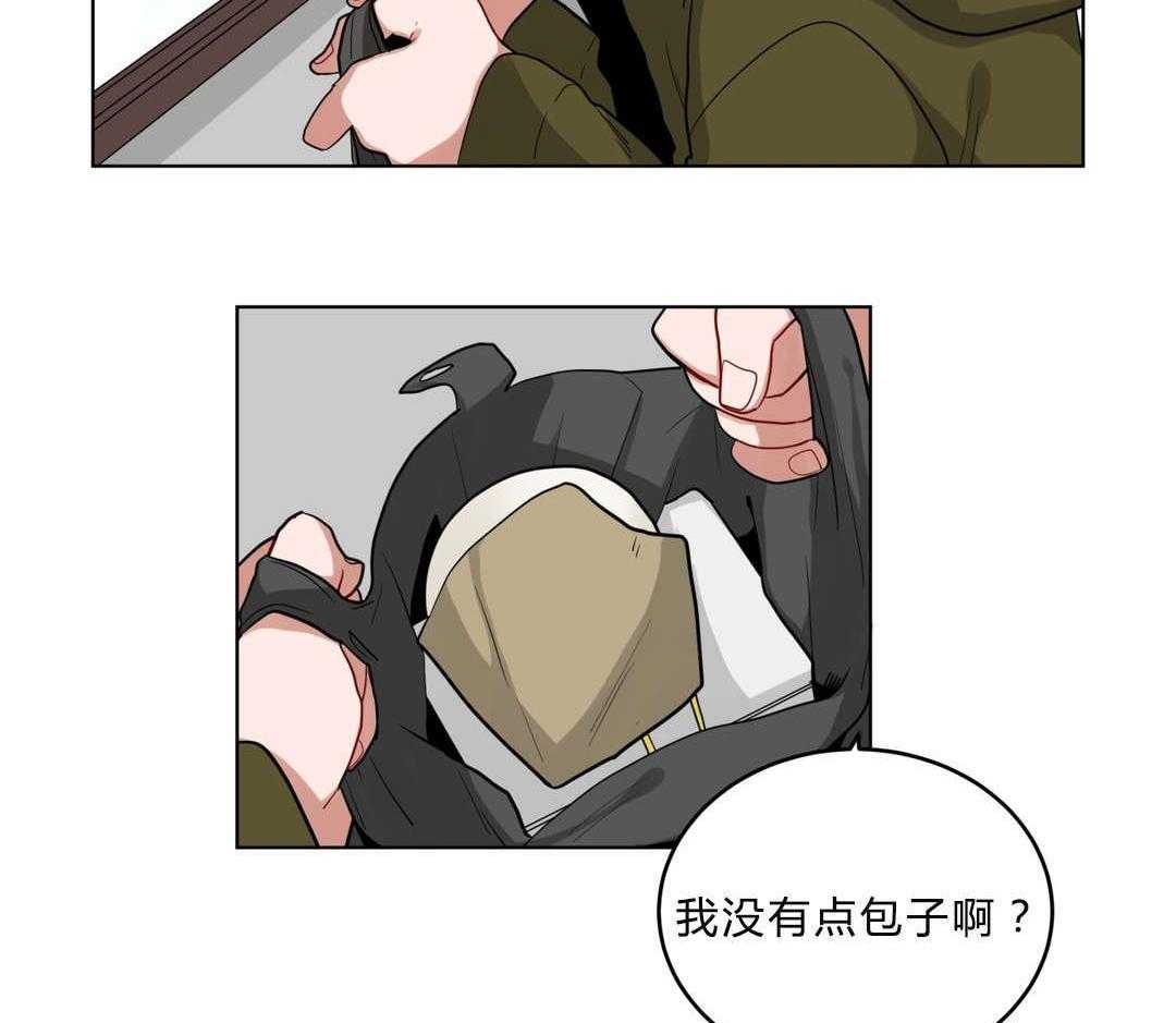 《无声体验》漫画最新章节第19话 19_前辈的秘密免费下拉式在线观看章节第【21】张图片