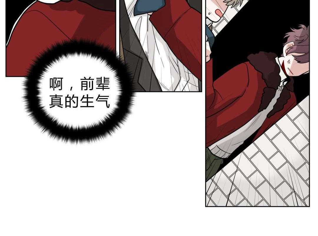 《无声体验》漫画最新章节第19话 19_前辈的秘密免费下拉式在线观看章节第【10】张图片