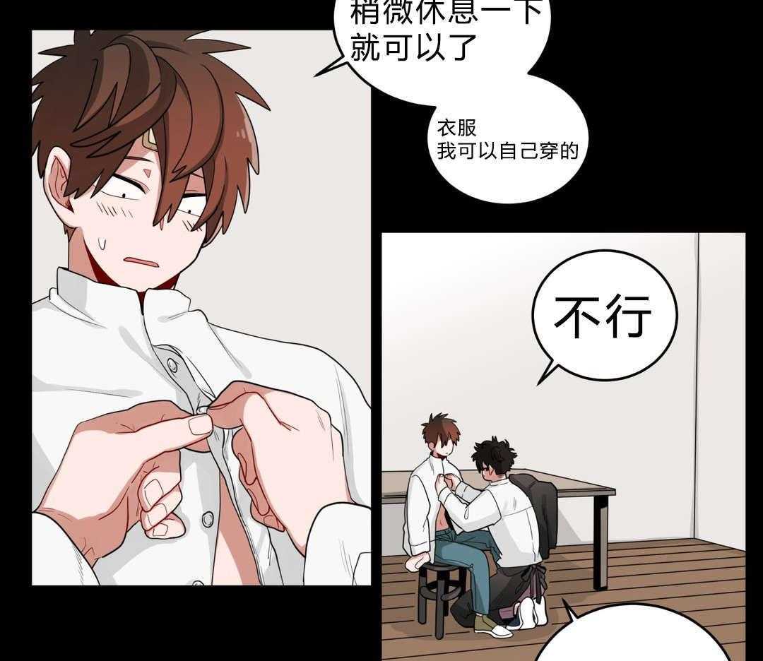 《无声体验》漫画最新章节第19话 19_前辈的秘密免费下拉式在线观看章节第【34】张图片