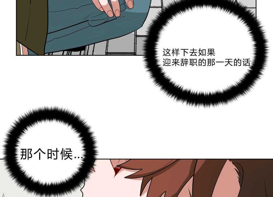 《无声体验》漫画最新章节第19话 19_前辈的秘密免费下拉式在线观看章节第【26】张图片