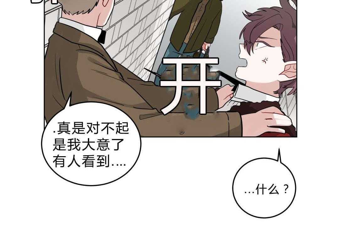 《无声体验》漫画最新章节第19话 19_前辈的秘密免费下拉式在线观看章节第【2】张图片