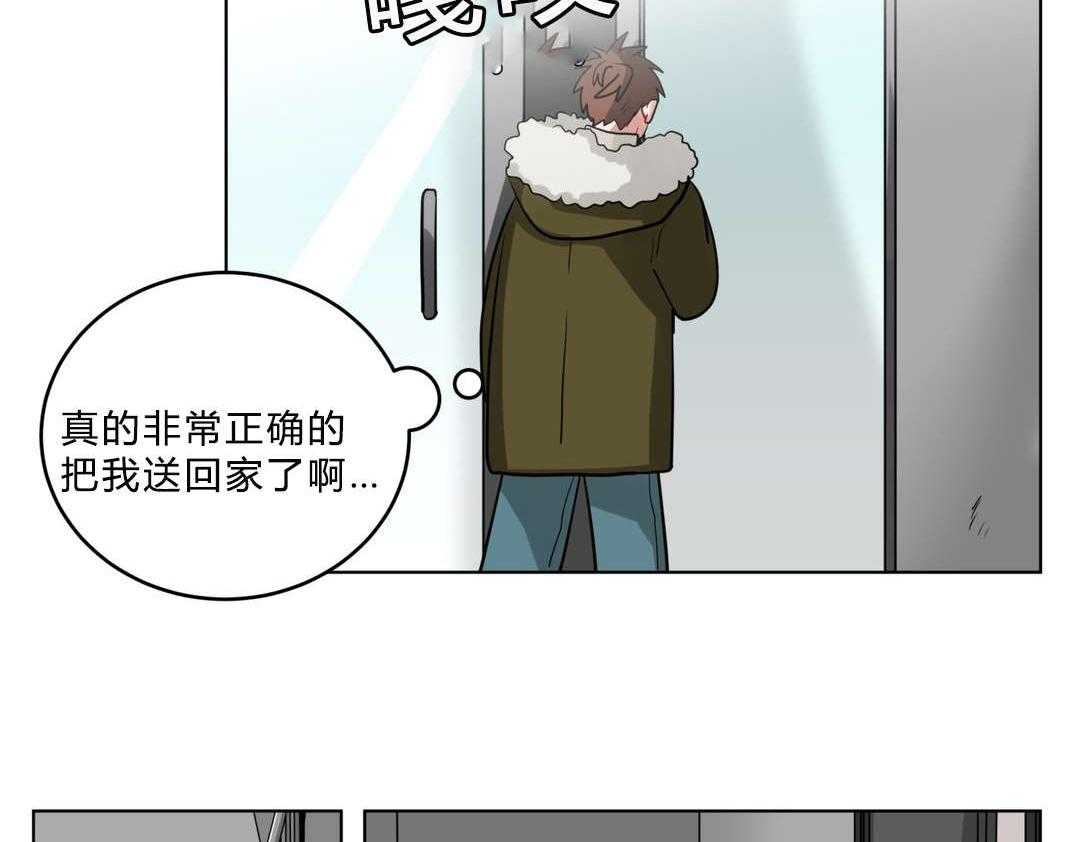 《无声体验》漫画最新章节第20话 20_黑社会？免费下拉式在线观看章节第【7】张图片