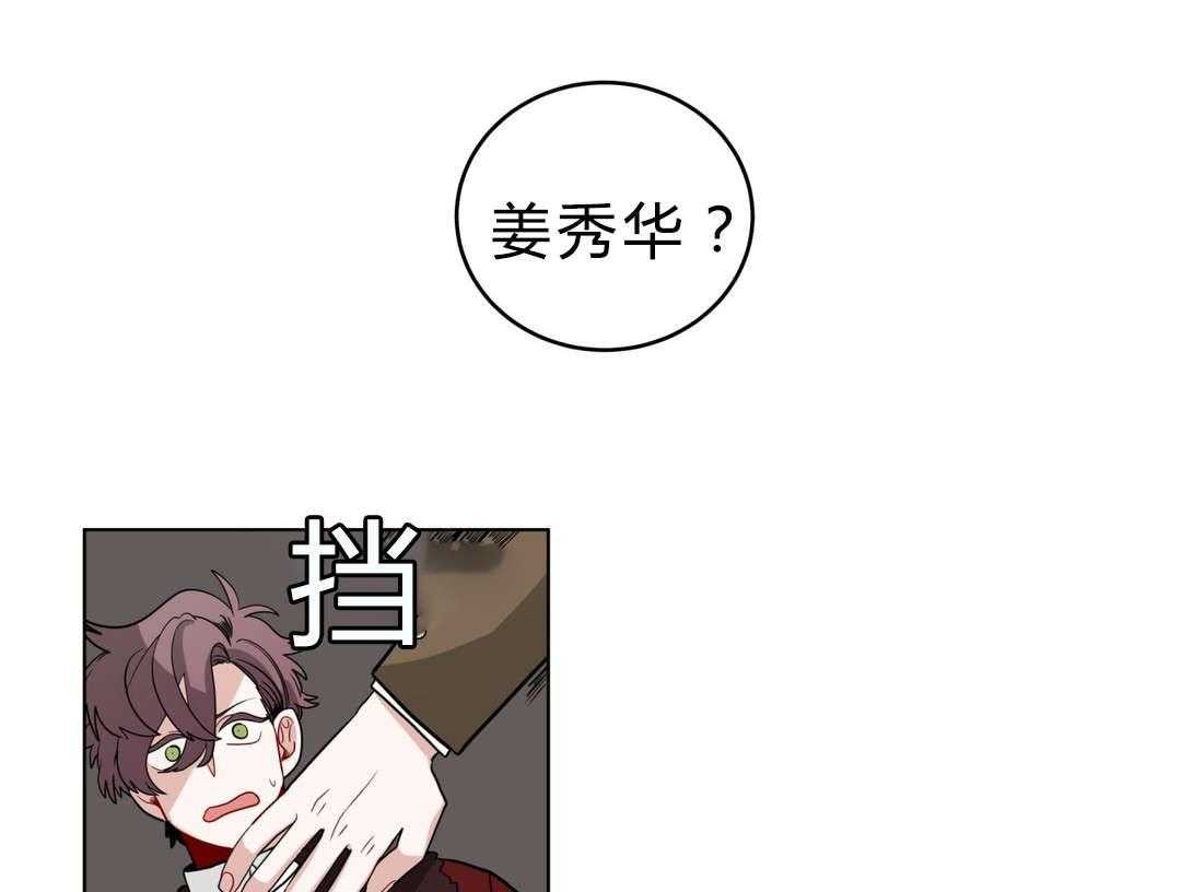 《无声体验》漫画最新章节第20话 20_黑社会？免费下拉式在线观看章节第【65】张图片