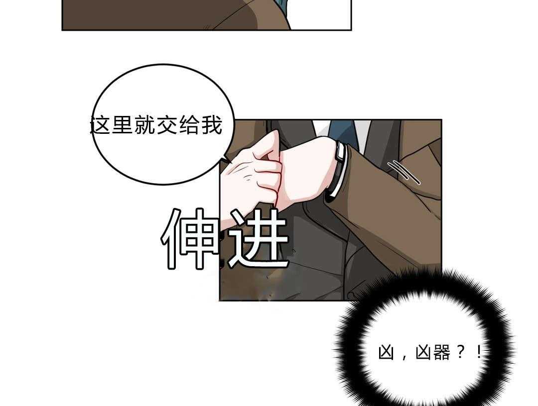 《无声体验》漫画最新章节第20话 20_黑社会？免费下拉式在线观看章节第【62】张图片