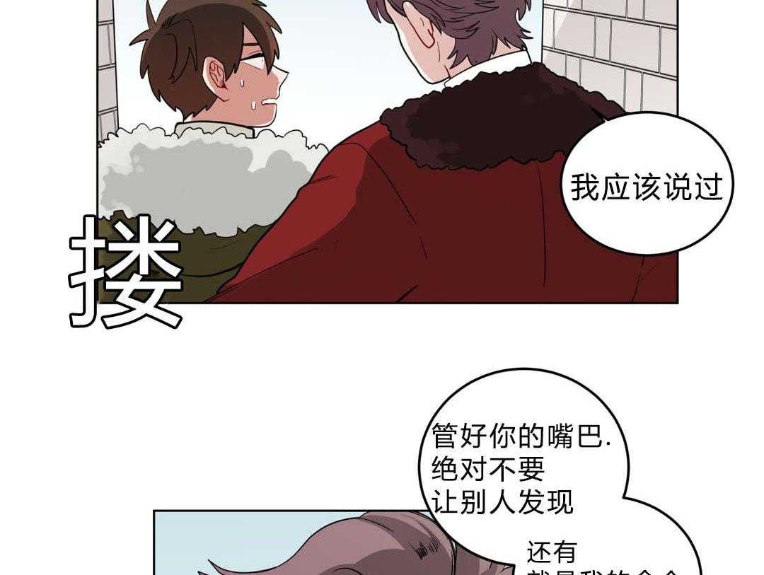 《无声体验》漫画最新章节第20话 20_黑社会？免费下拉式在线观看章节第【58】张图片