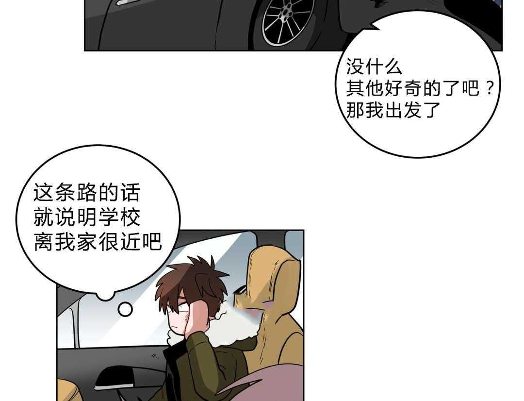 《无声体验》漫画最新章节第20话 20_黑社会？免费下拉式在线观看章节第【17】张图片