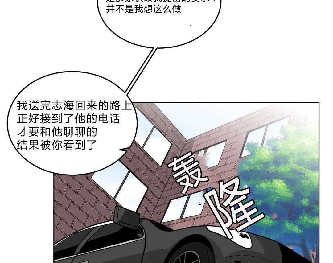 《无声体验》漫画最新章节第20话 20_黑社会？免费下拉式在线观看章节第【18】张图片