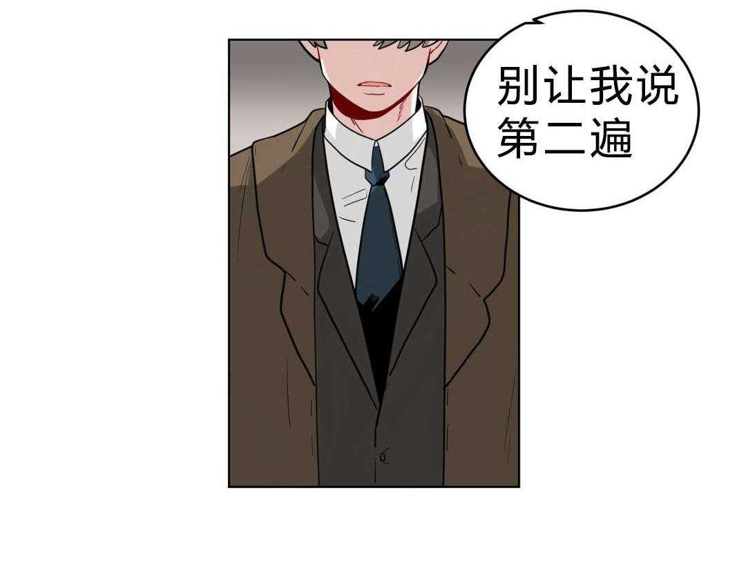 《无声体验》漫画最新章节第20话 20_黑社会？免费下拉式在线观看章节第【56】张图片