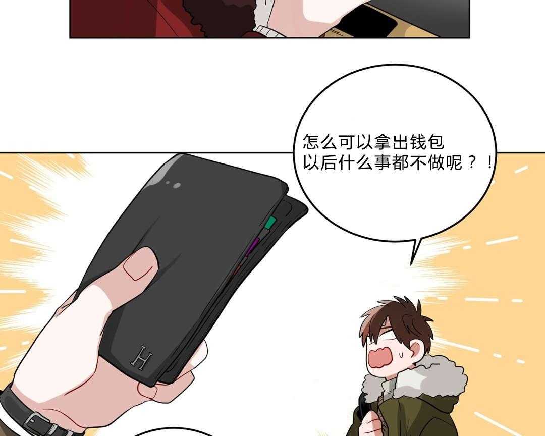 《无声体验》漫画最新章节第20话 20_黑社会？免费下拉式在线观看章节第【30】张图片