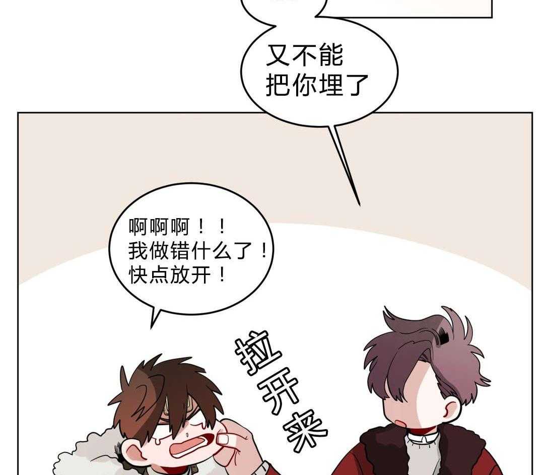 《无声体验》漫画最新章节第20话 20_黑社会？免费下拉式在线观看章节第【24】张图片