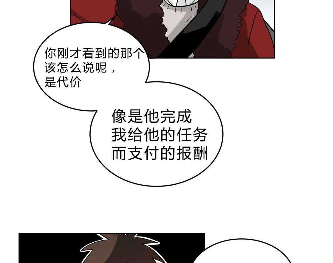 《无声体验》漫画最新章节第20话 20_黑社会？免费下拉式在线观看章节第【20】张图片