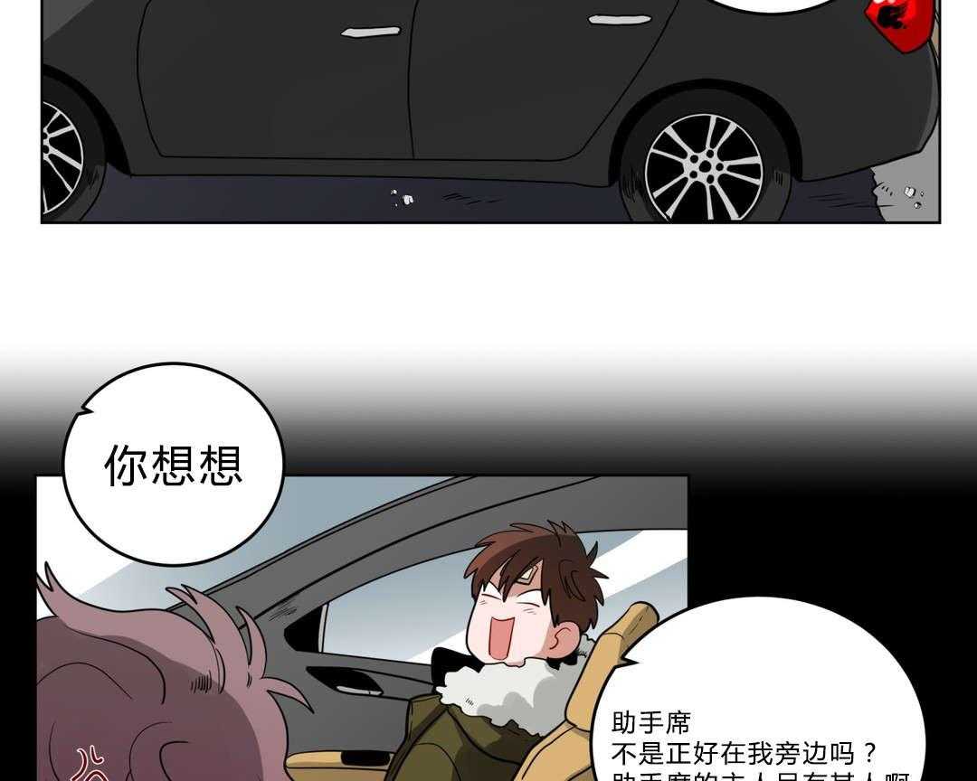 《无声体验》漫画最新章节第20话 20_黑社会？免费下拉式在线观看章节第【43】张图片