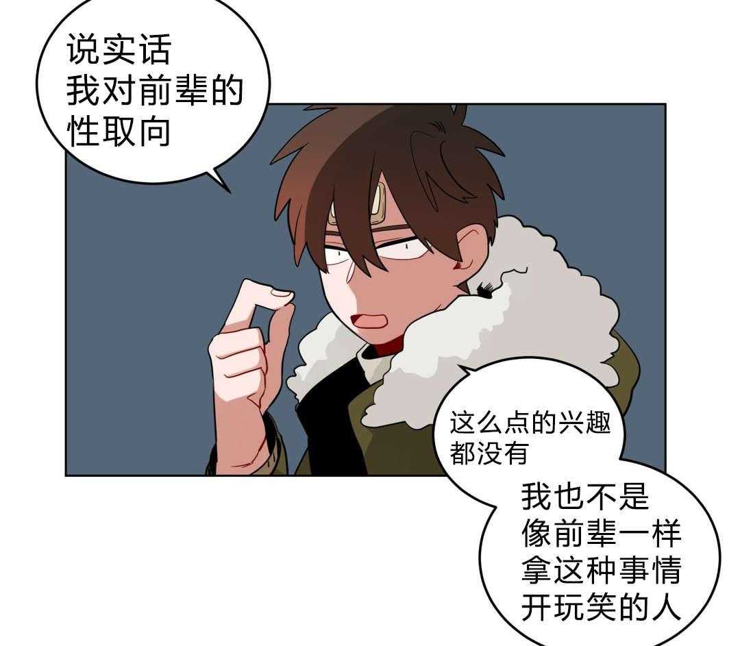 《无声体验》漫画最新章节第20话 20_黑社会？免费下拉式在线观看章节第【26】张图片