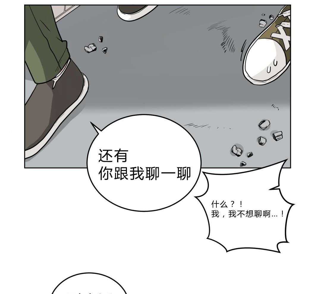 《无声体验》漫画最新章节第20话 20_黑社会？免费下拉式在线观看章节第【55】张图片