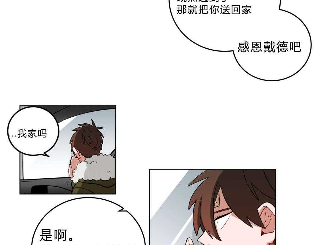 《无声体验》漫画最新章节第20话 20_黑社会？免费下拉式在线观看章节第【11】张图片