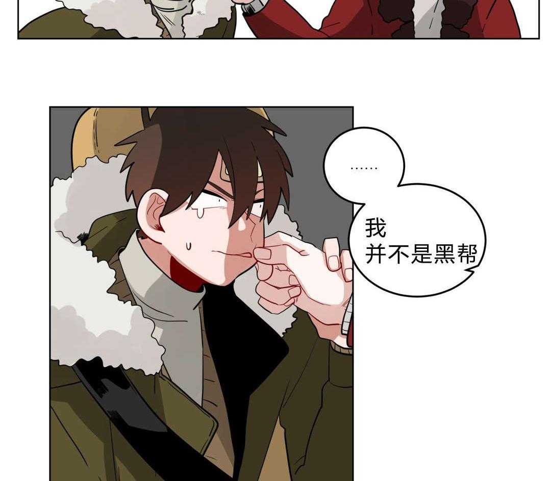 《无声体验》漫画最新章节第20话 20_黑社会？免费下拉式在线观看章节第【23】张图片