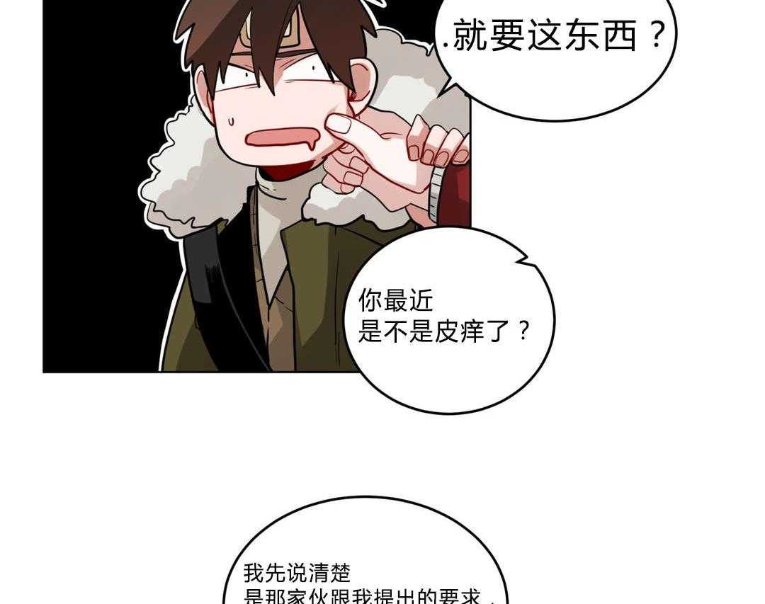 《无声体验》漫画最新章节第20话 20_黑社会？免费下拉式在线观看章节第【19】张图片