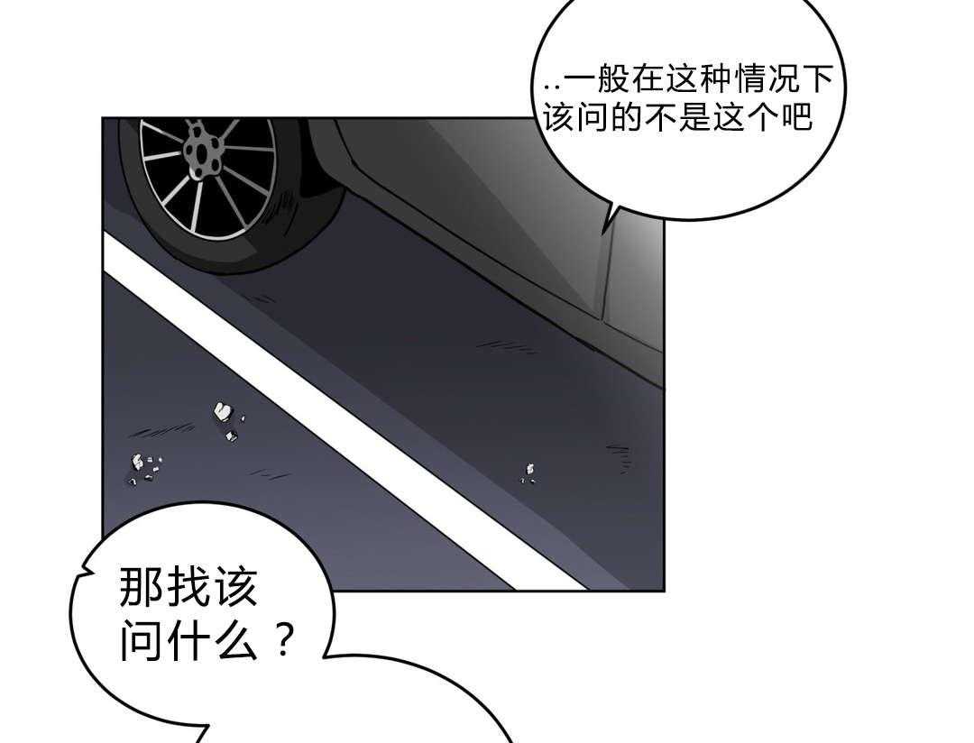 《无声体验》漫画最新章节第20话 20_黑社会？免费下拉式在线观看章节第【32】张图片