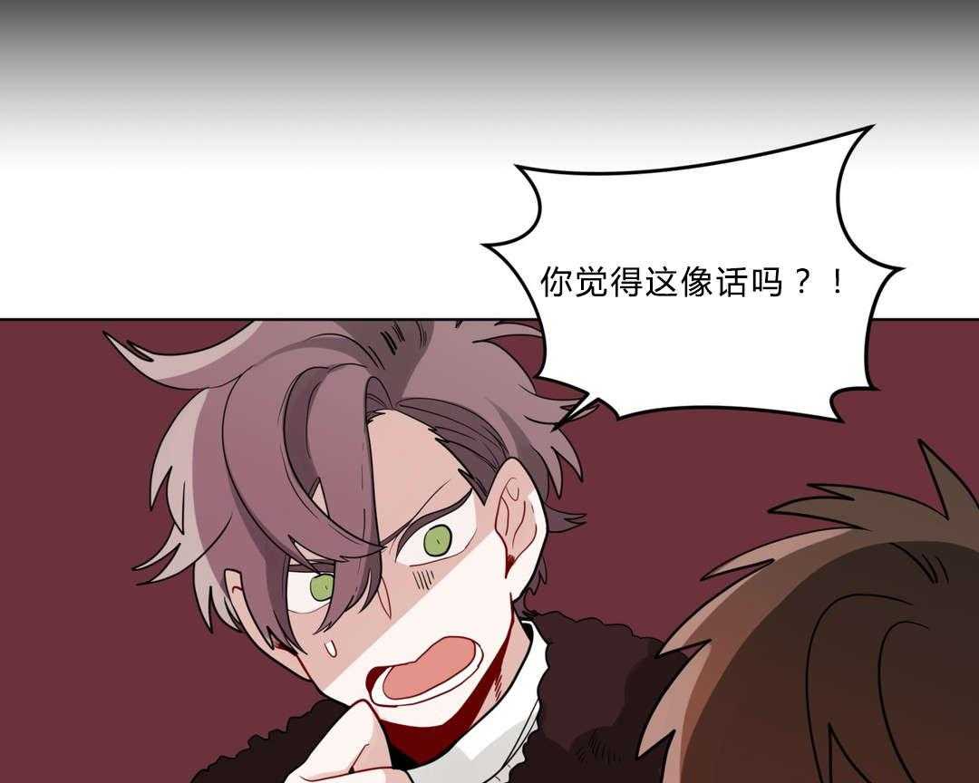 《无声体验》漫画最新章节第20话 20_黑社会？免费下拉式在线观看章节第【41】张图片