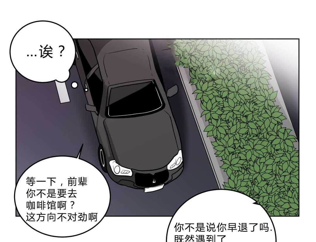 《无声体验》漫画最新章节第20话 20_黑社会？免费下拉式在线观看章节第【12】张图片