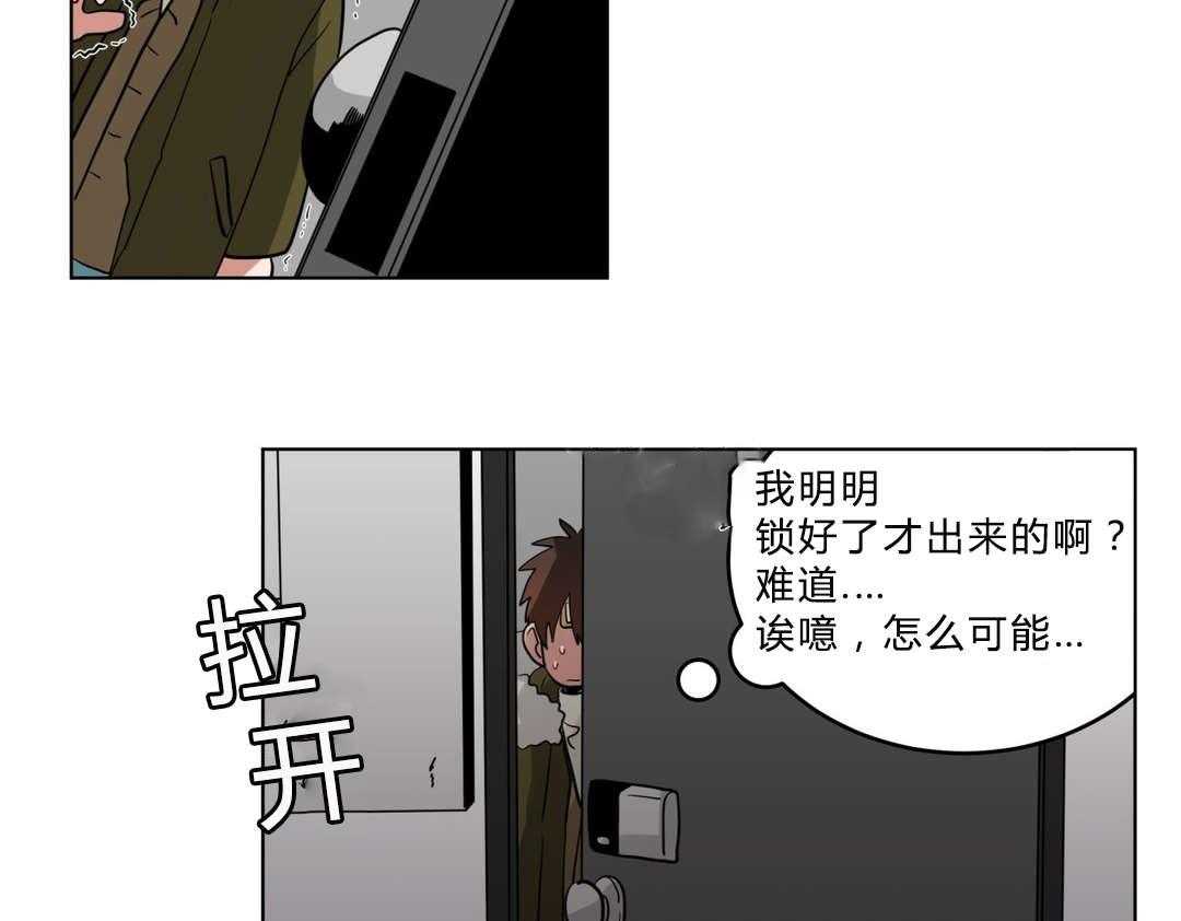 《无声体验》漫画最新章节第20话 20_黑社会？免费下拉式在线观看章节第【4】张图片