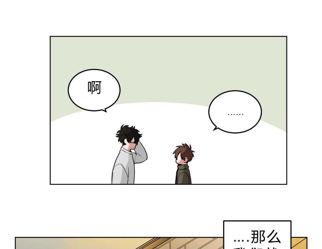 《无声体验》漫画最新章节第21话 21_同居免费下拉式在线观看章节第【5】张图片