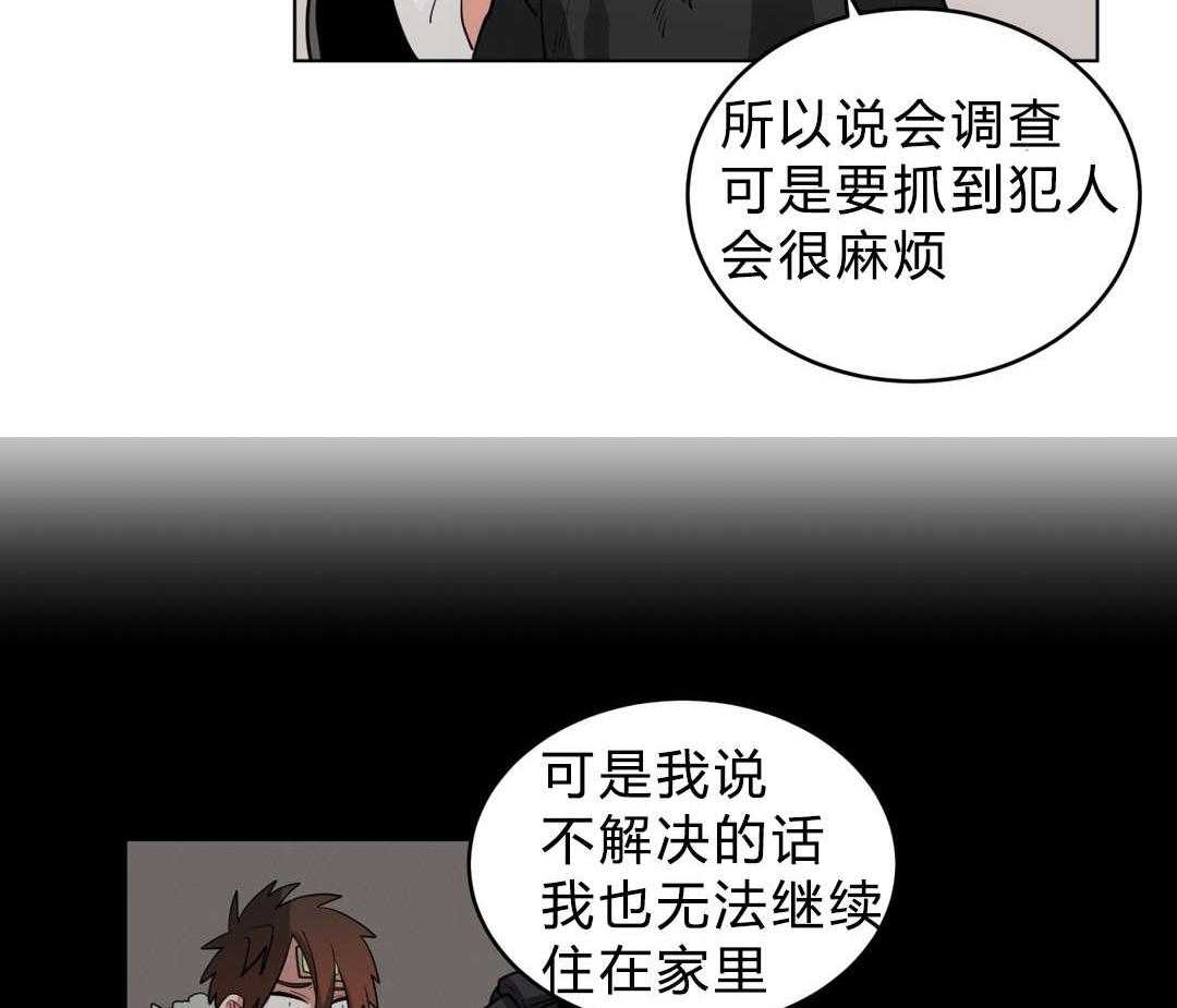 《无声体验》漫画最新章节第21话 21_同居免费下拉式在线观看章节第【37】张图片