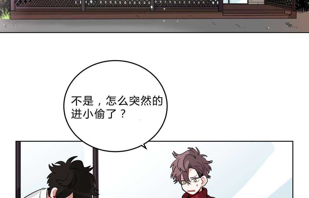 《无声体验》漫画最新章节第21话 21_同居免费下拉式在线观看章节第【53】张图片