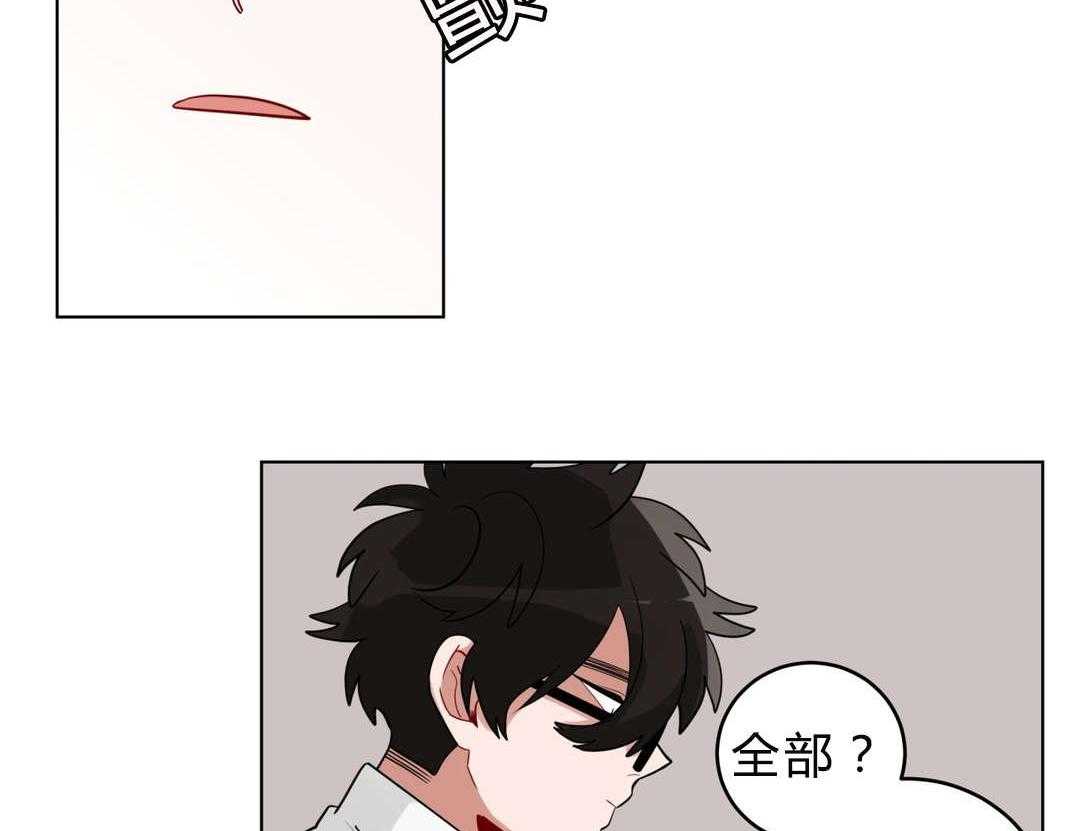 《无声体验》漫画最新章节第21话 21_同居免费下拉式在线观看章节第【44】张图片