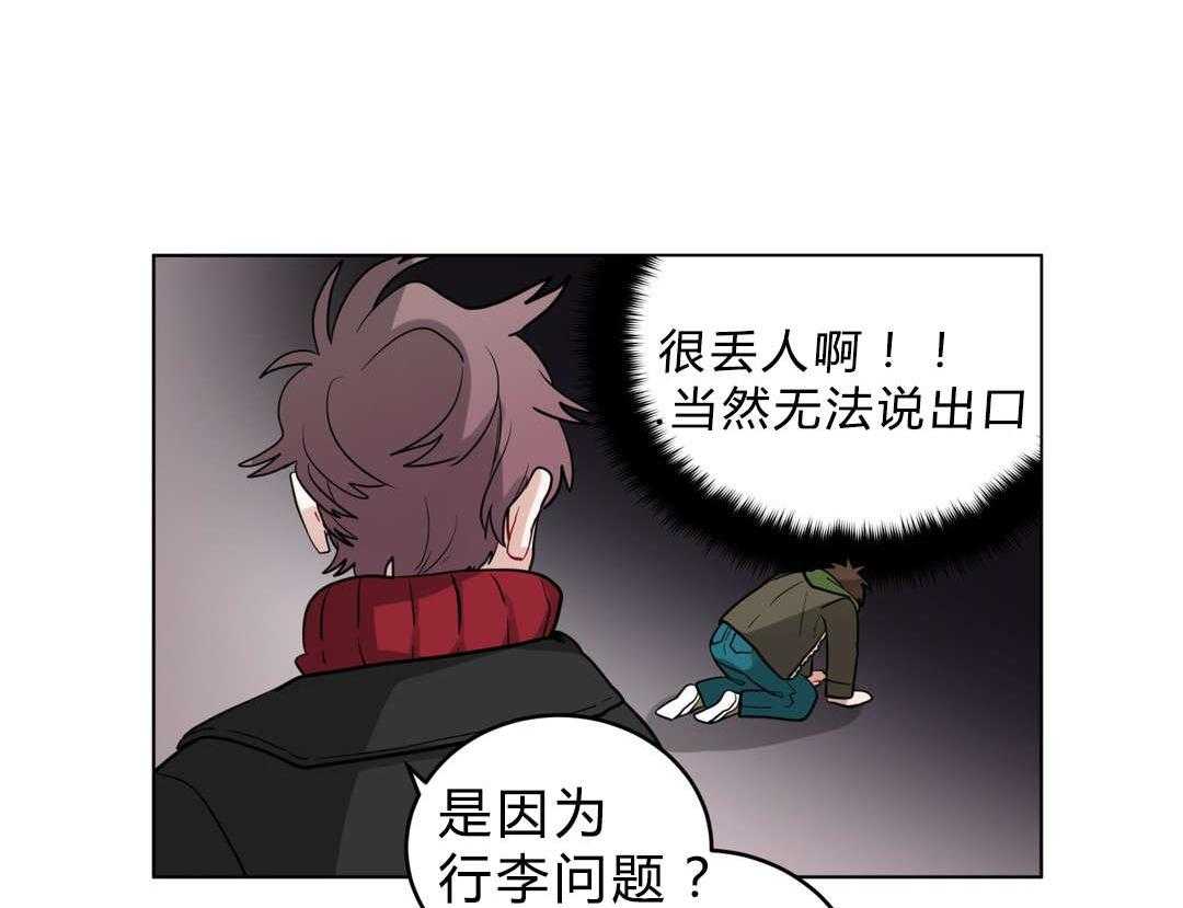 《无声体验》漫画最新章节第21话 21_同居免费下拉式在线观看章节第【17】张图片