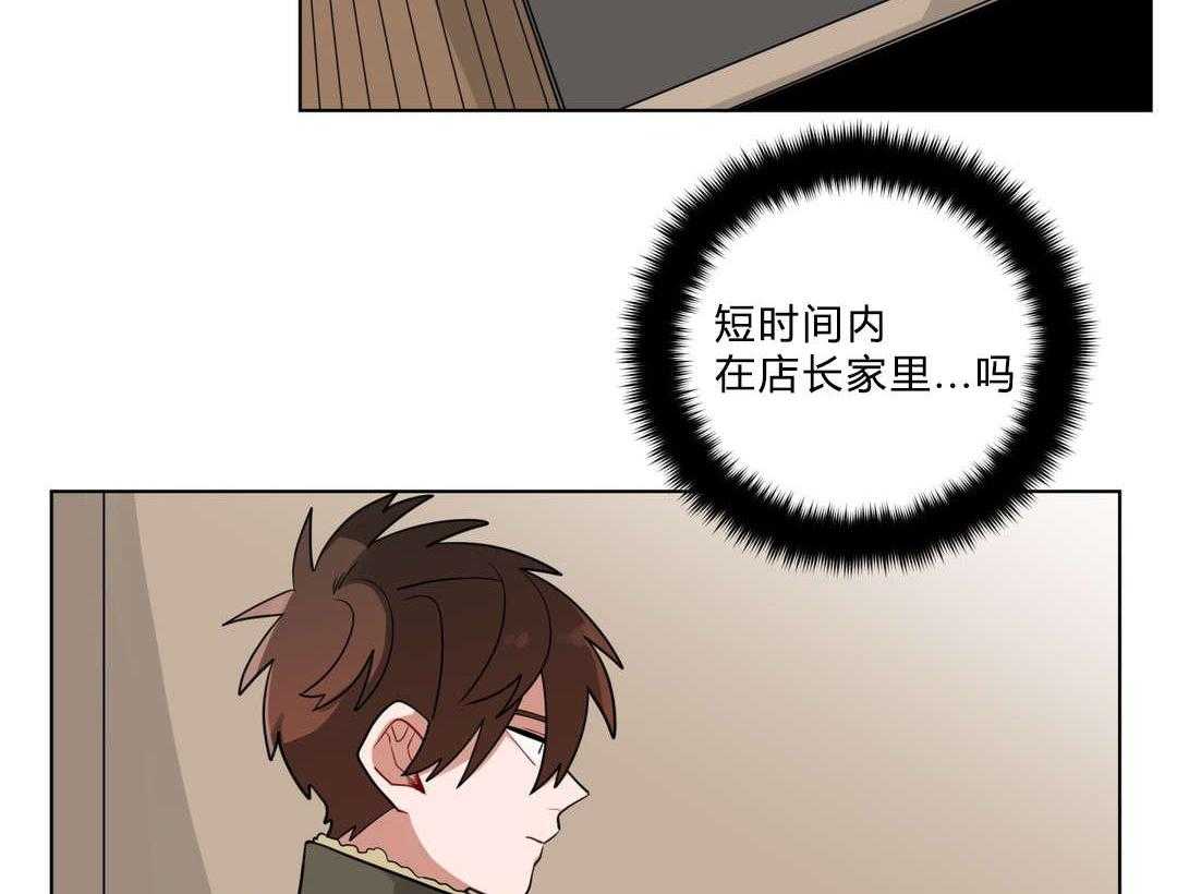 《无声体验》漫画最新章节第21话 21_同居免费下拉式在线观看章节第【11】张图片