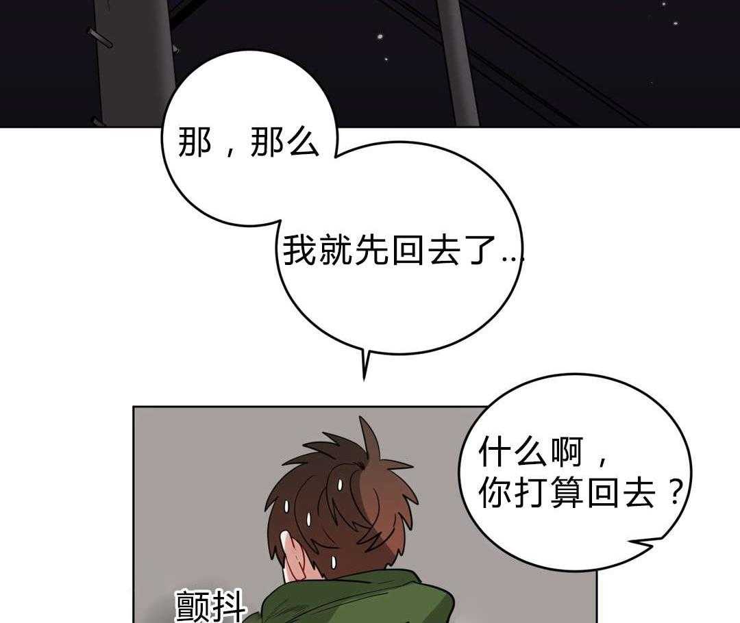 《无声体验》漫画最新章节第21话 21_同居免费下拉式在线观看章节第【21】张图片