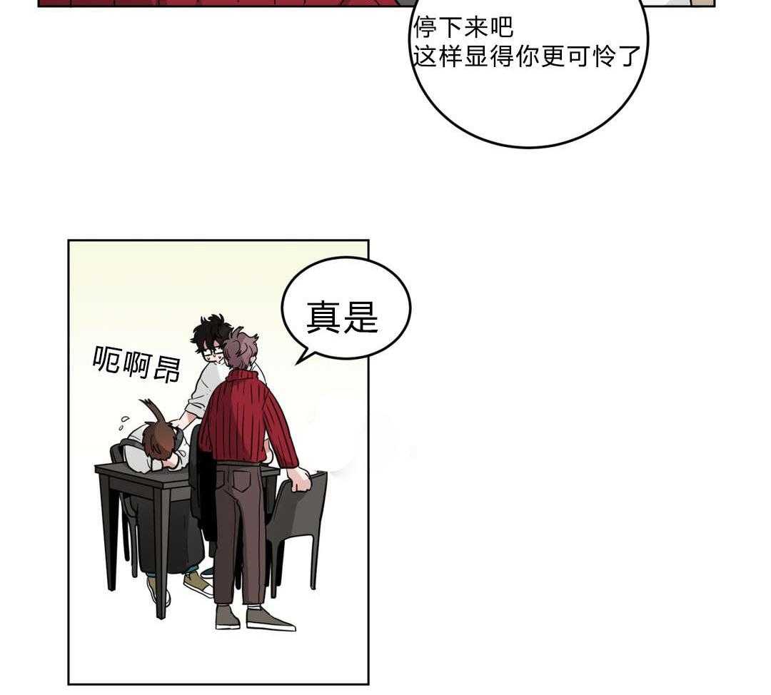 《无声体验》漫画最新章节第21话 21_同居免费下拉式在线观看章节第【50】张图片