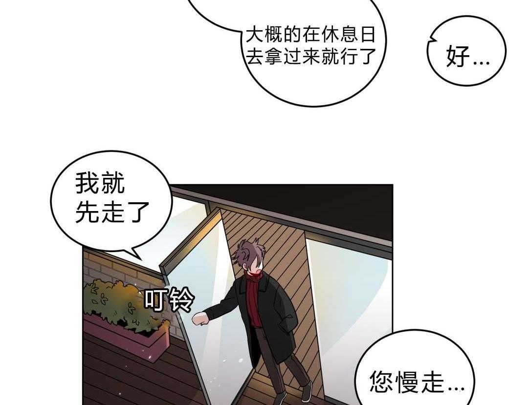 《无声体验》漫画最新章节第21话 21_同居免费下拉式在线观看章节第【16】张图片