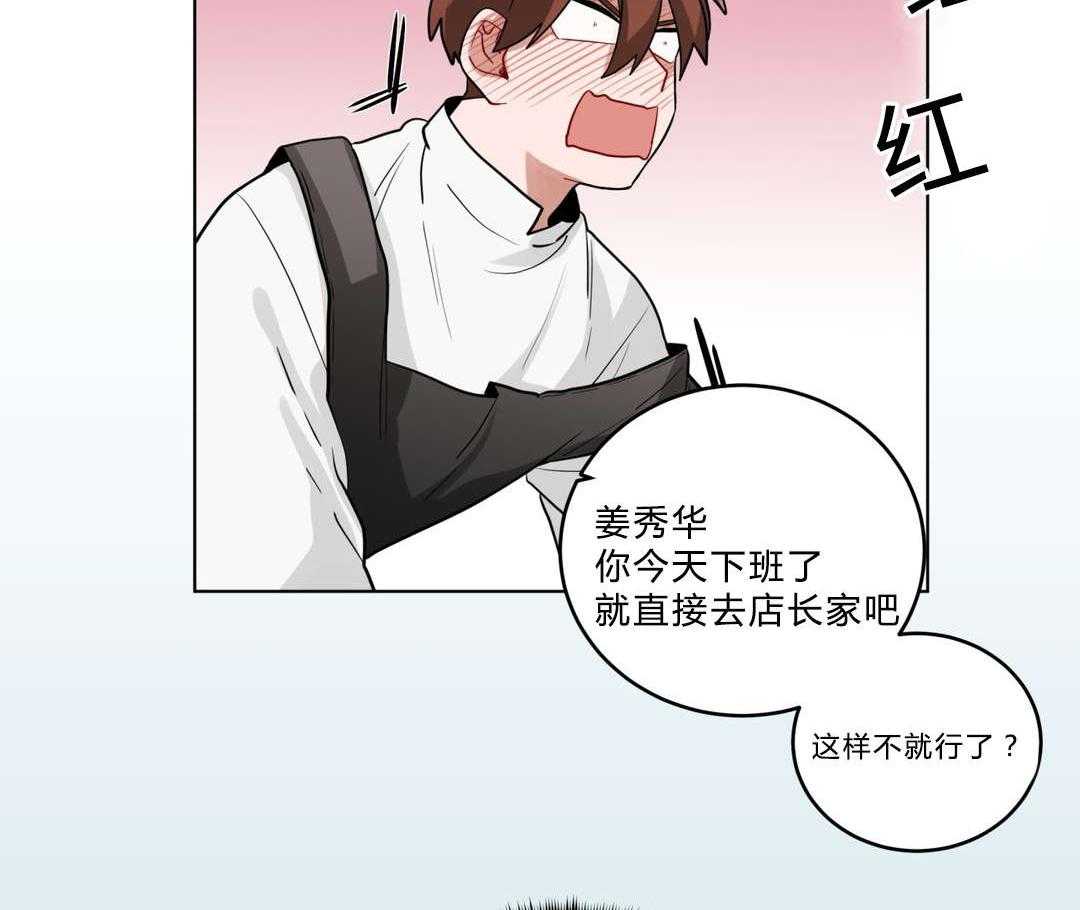 《无声体验》漫画最新章节第21话 21_同居免费下拉式在线观看章节第【26】张图片