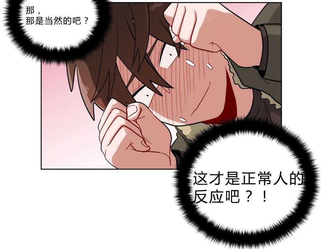 《无声体验》漫画最新章节第21话 21_同居免费下拉式在线观看章节第【8】张图片