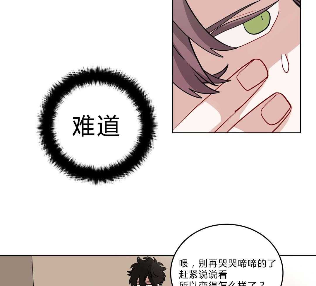 《无声体验》漫画最新章节第21话 21_同居免费下拉式在线观看章节第【41】张图片